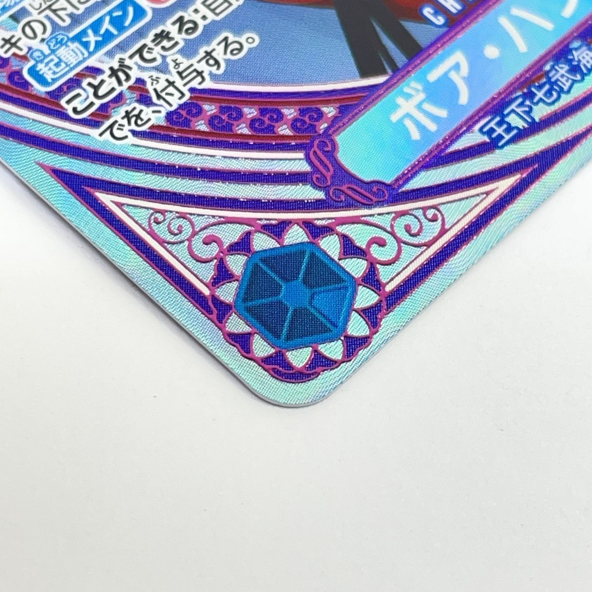 ワンピースカードゲーム ボア・ハンコック SP EB03-026 SR ※中古