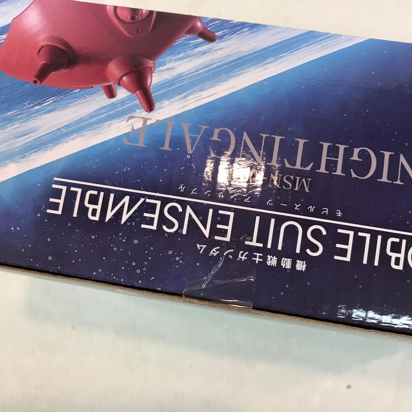  八戸第2-47-4 機動戦士ガンダム モビルスーツアンサンブル MSN-04Ⅱ NIGHTINGALE その他 ガンプラ
