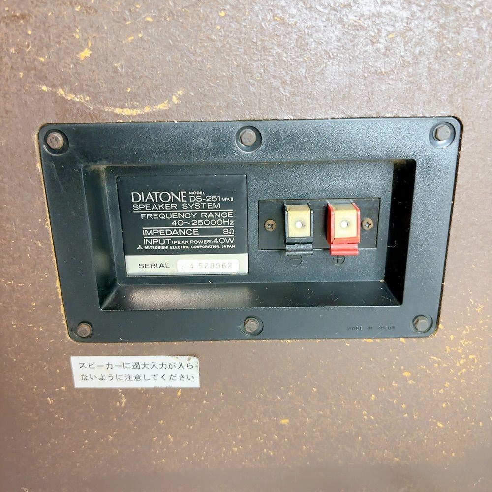 高音質 ビンテージオーディオ