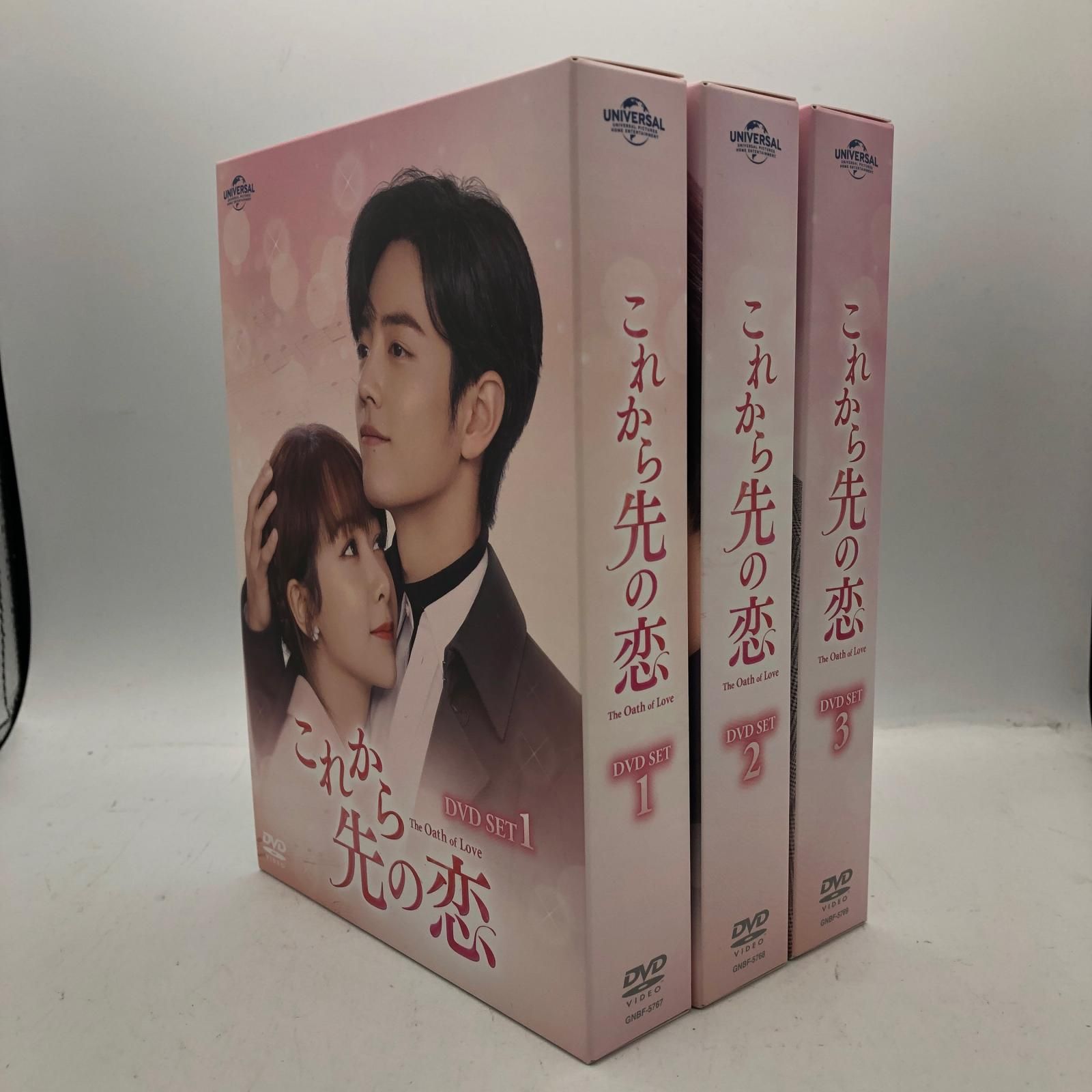 その他 DVD これから先の恋 3巻セット 303