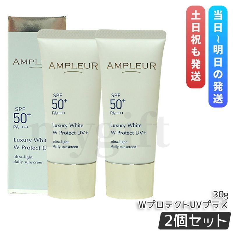 ライトニングUVベースEX UVカット下地クリーム 60mL 三洋薬品HBC