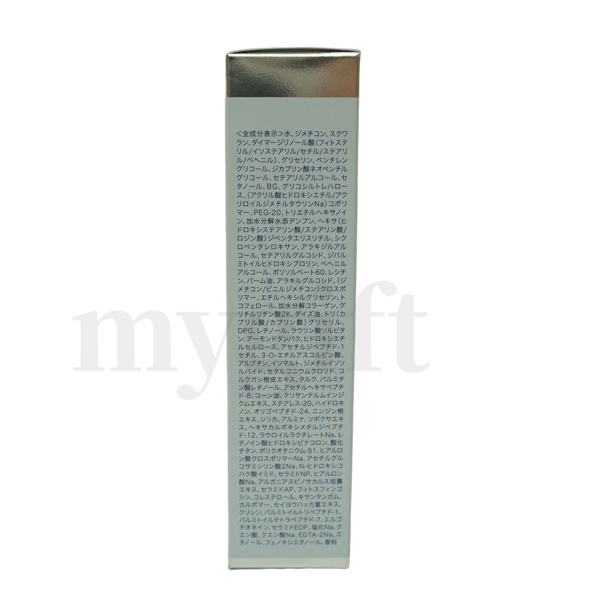 アンプルール HQR アイクリーム 20g 2個セット AMPLEUR 目元用クリーム