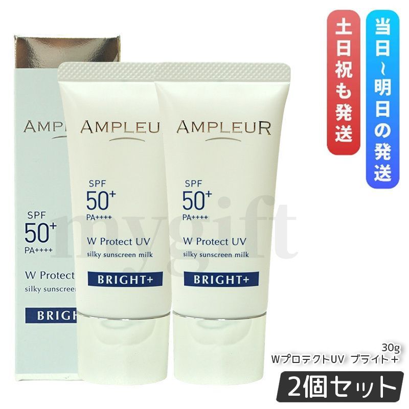 三洋薬品 HBC ブランシュ・ネージュ ライトニングUVベースEX 下地