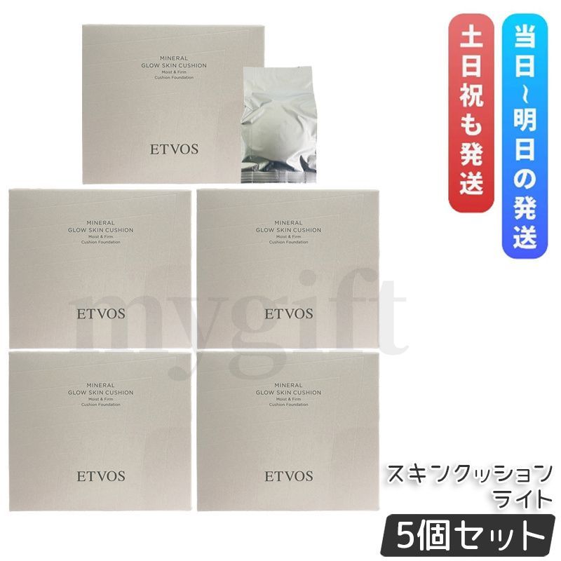 エトヴォス ミネラルグロウスキンクッション ライト 12 g セット ケース パフ付き SPF 32 PA ツヤ肌 ETVOS ファンデーション しっかり