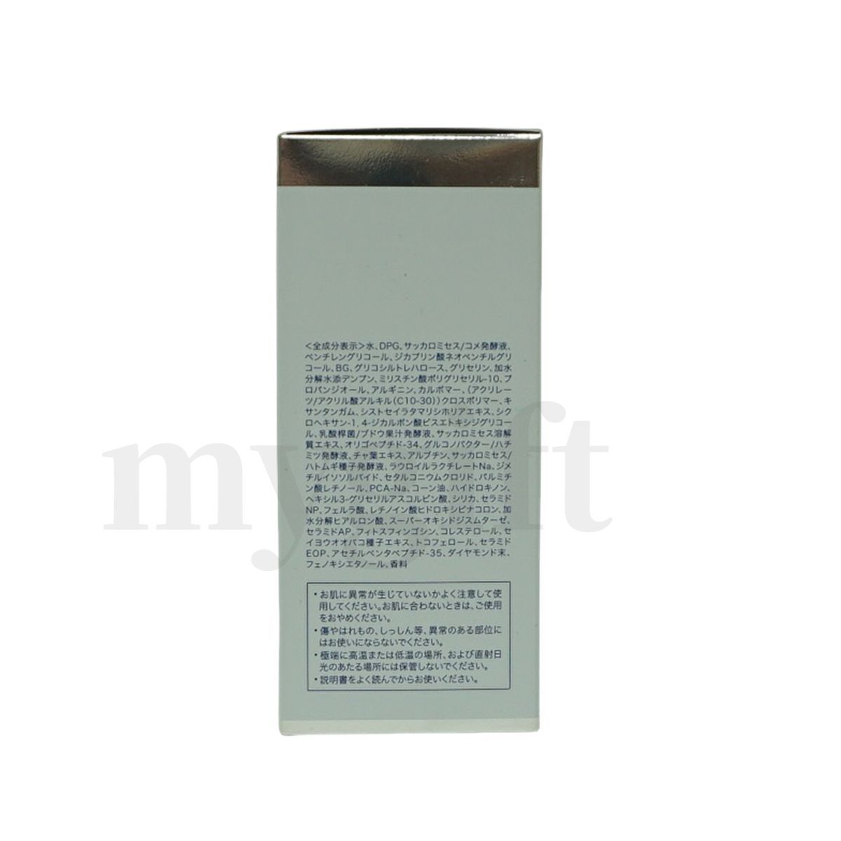 アンプルール ルミナスHQブースター 40ml 3個セット AMPLEUR 導入美容