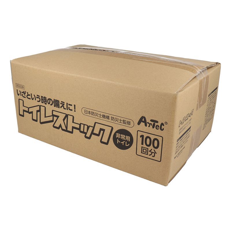 非常用トイレ アーテック トイレストック 水入不要 052226 100回分