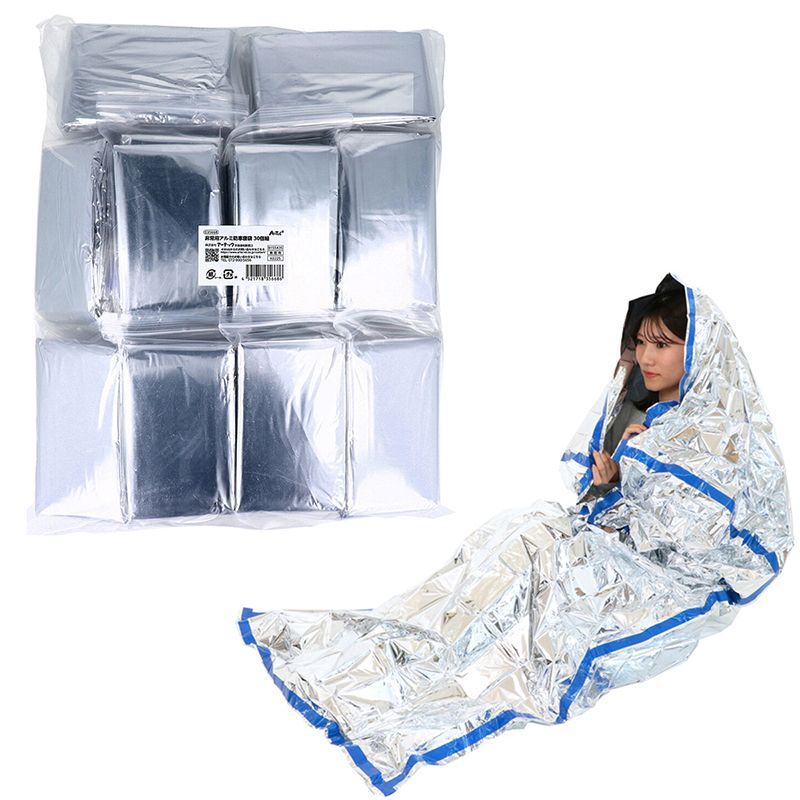 アルミ防寒寝袋 アーテック 非常用 アルミ蒸着PET 035668 30着入り