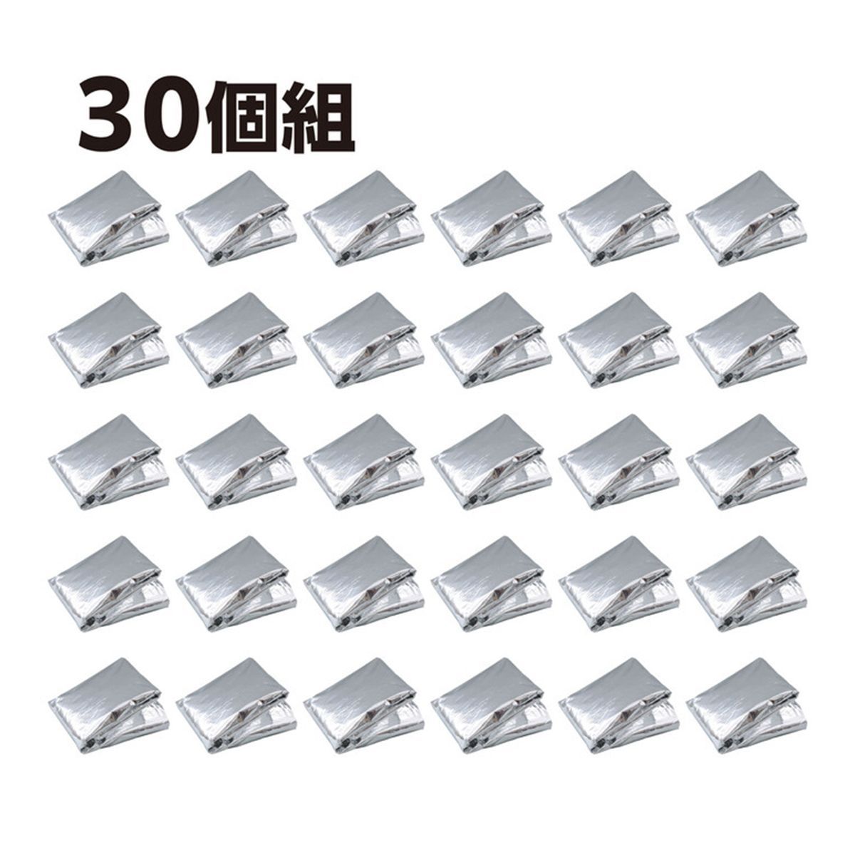 フード付アルミ防寒ポンチョ アーテック 非常用 アルミ蒸着PET 035666 30着入り