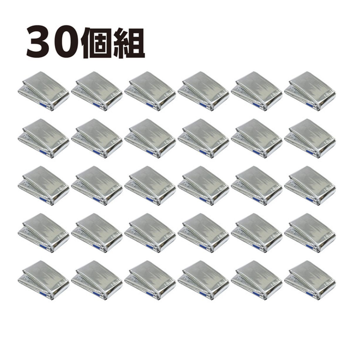 アルミ防寒寝袋 アーテック 非常用 アルミ蒸着PET 035668 30着入り