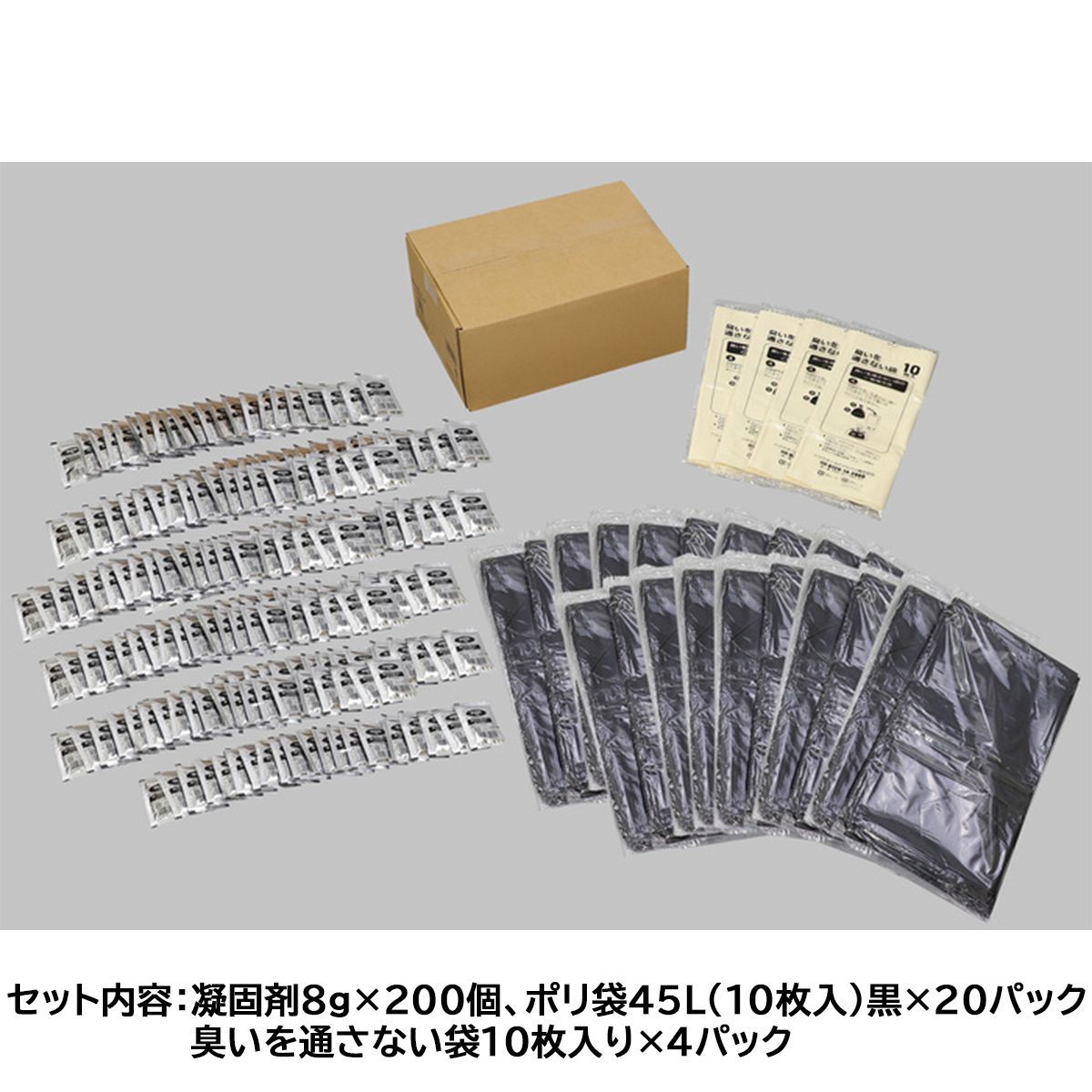 水入不要 防臭袋付