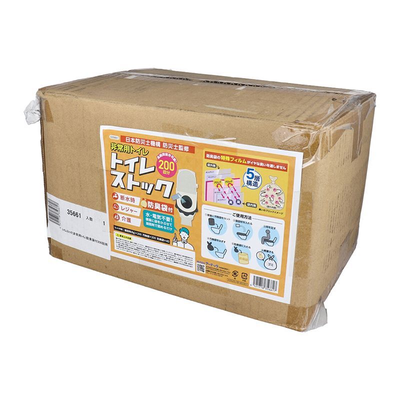 非常用トイレ アーテック トイレストック 水入不要 防臭袋付 035661 200回分