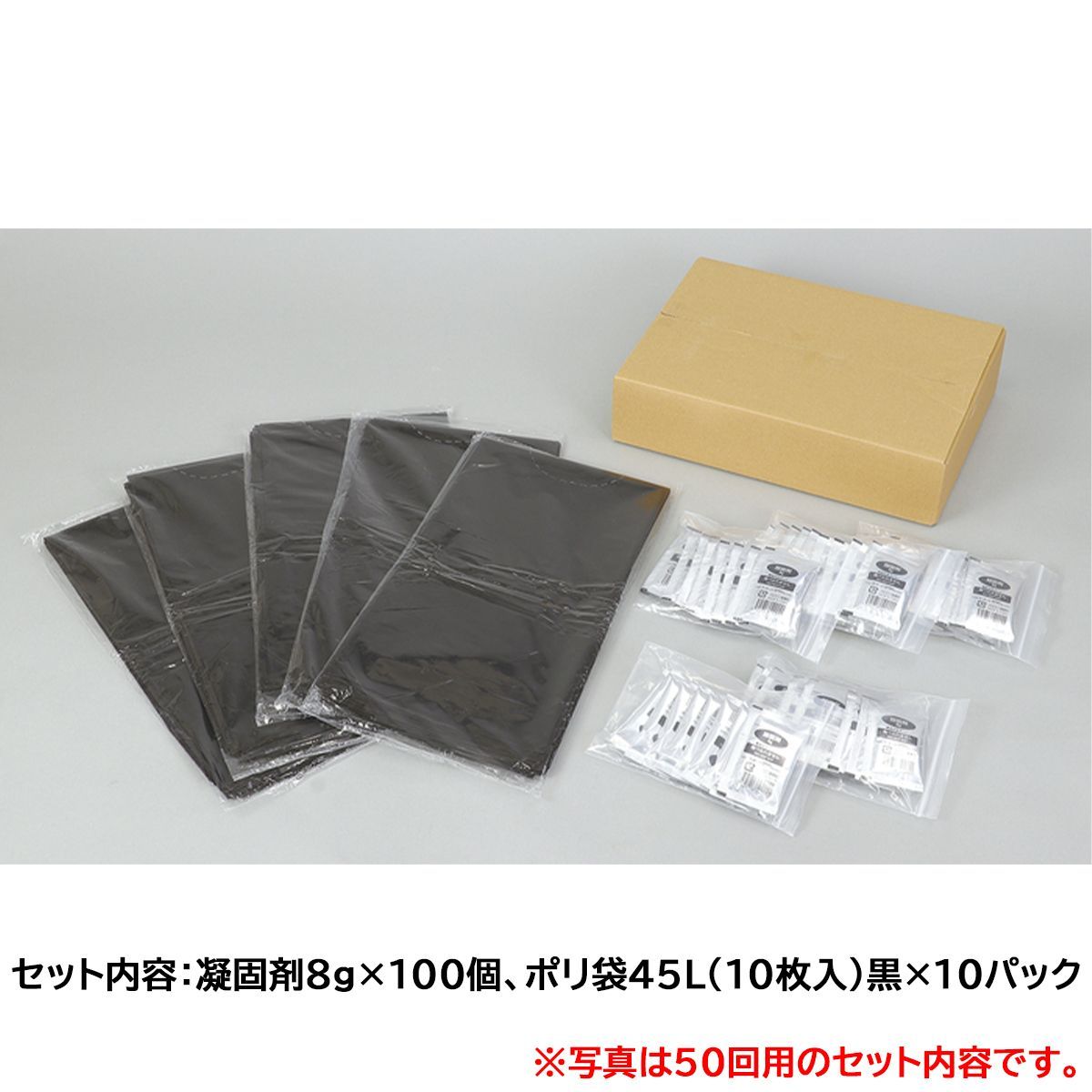 非常用トイレ アーテック