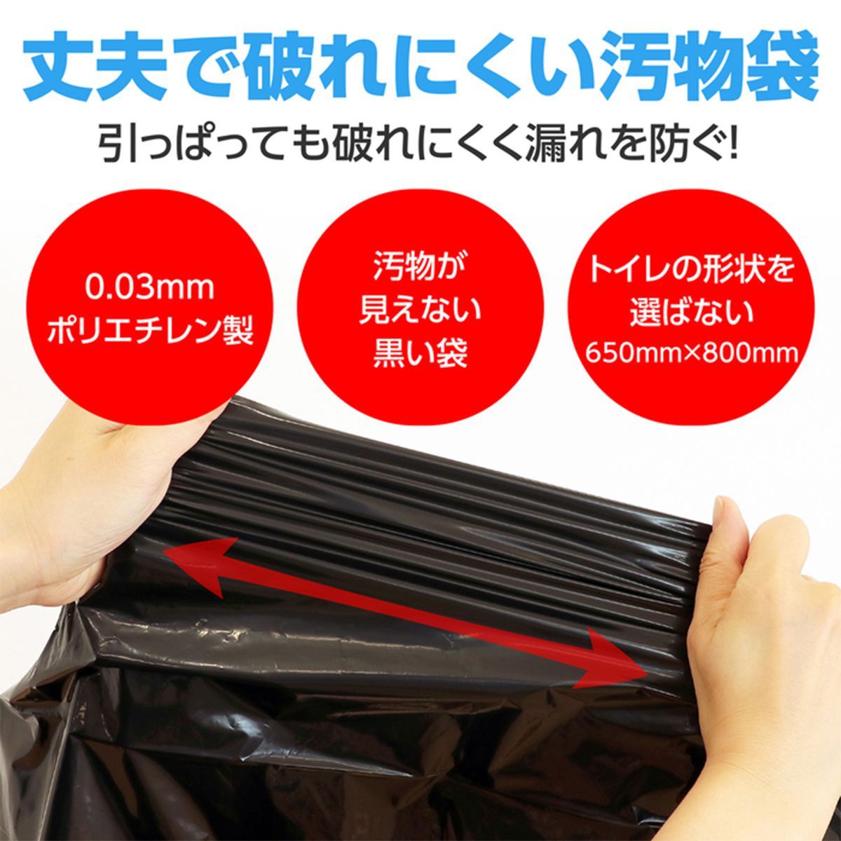 トイレストック 水入不要