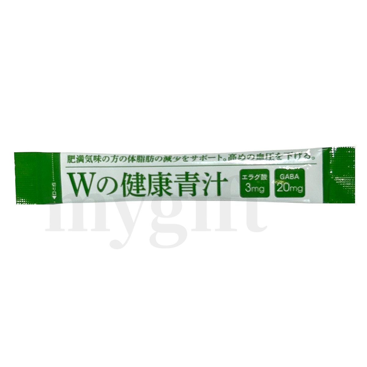 Wの健康青汁 55.8g 1.8g × 31本 3個セット 新日本製薬 機能性表示食品