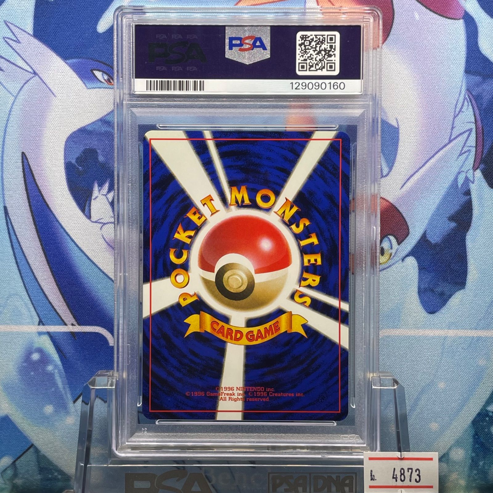 PSA10 マチスのピカチュウ CP 旧裏 PMCG LV.10 クチバシティジムマチス