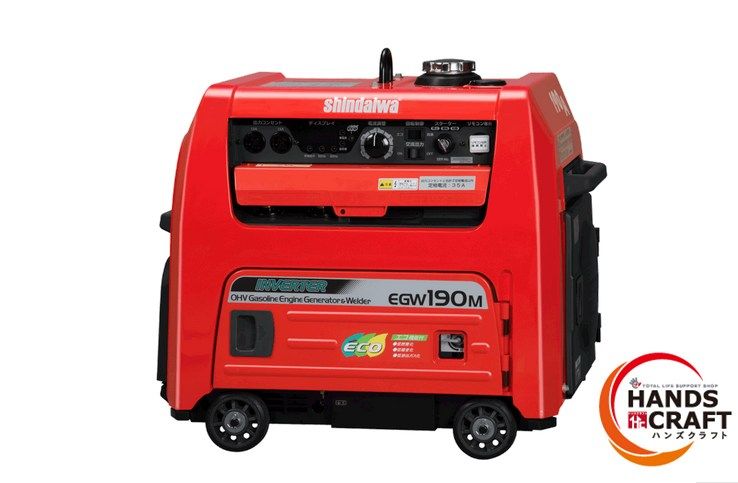 新ダイワ Shindaiwa ガソリンエンジン溶接機 EGW 190 M-I 発電機兼用溶接機 福山運通発送 一部