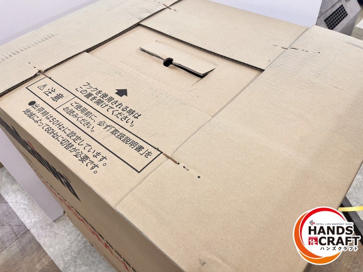 新ダイワ Shindaiwa