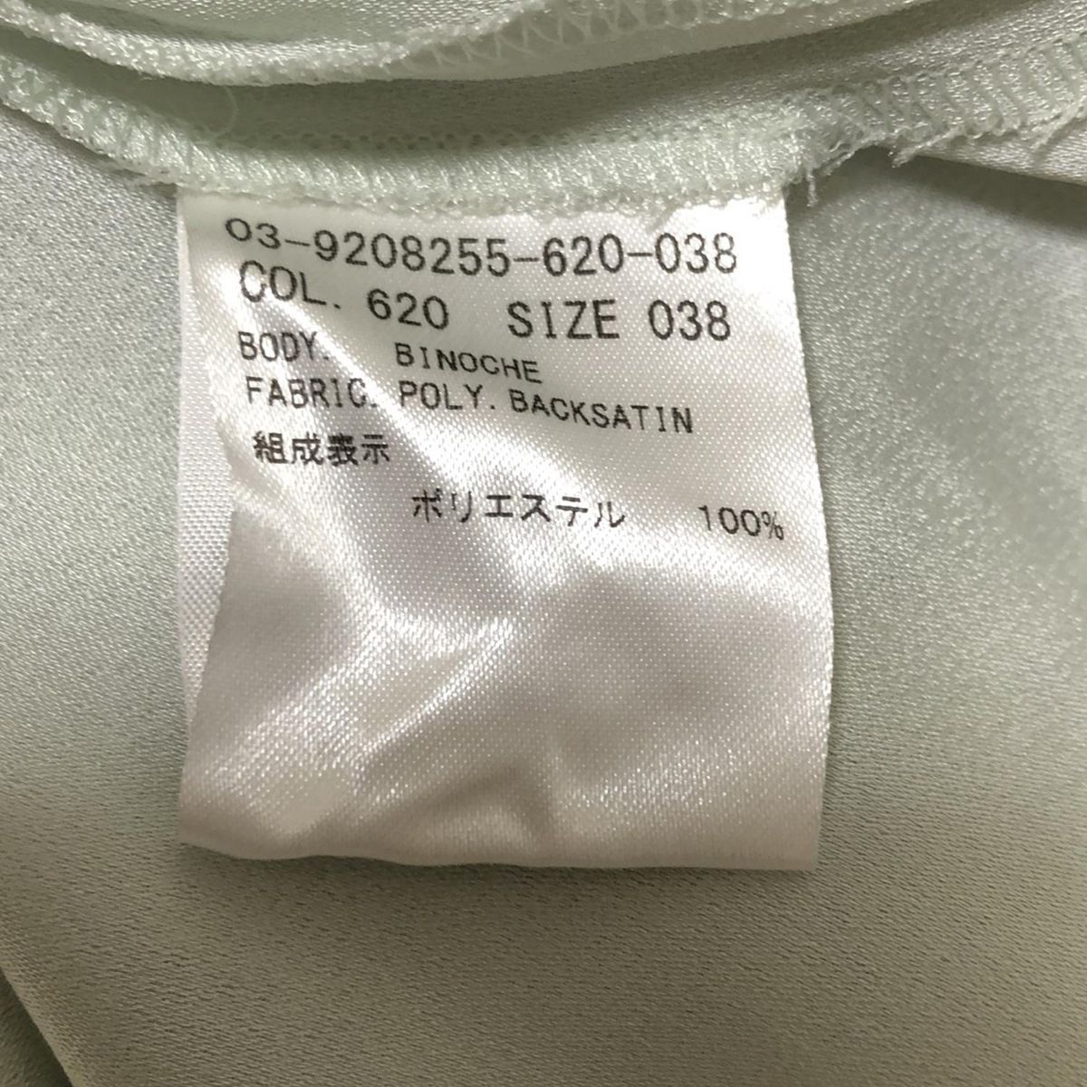 ライトグリーン