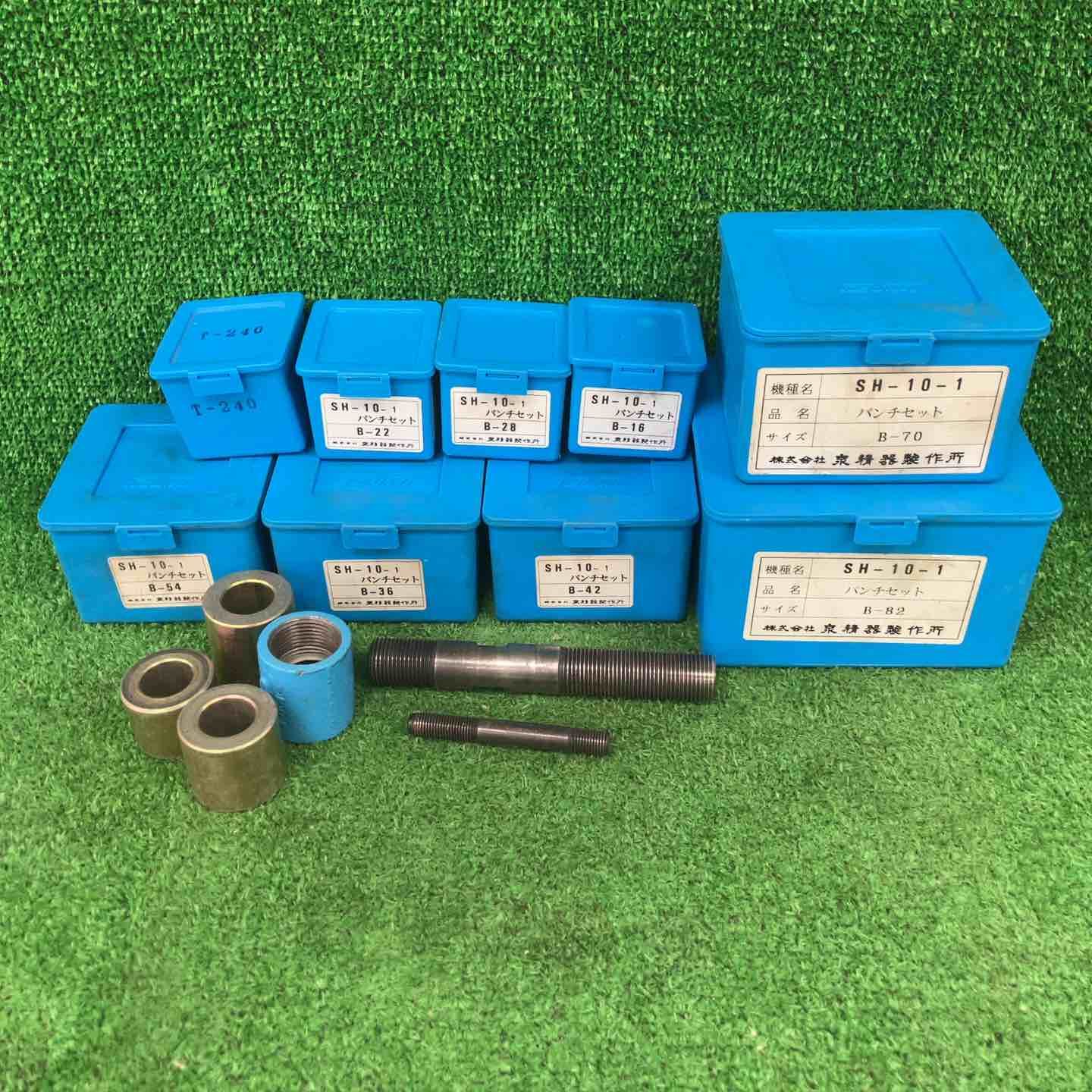 品 SH-10-1 パンチセット サイズ各種 その他