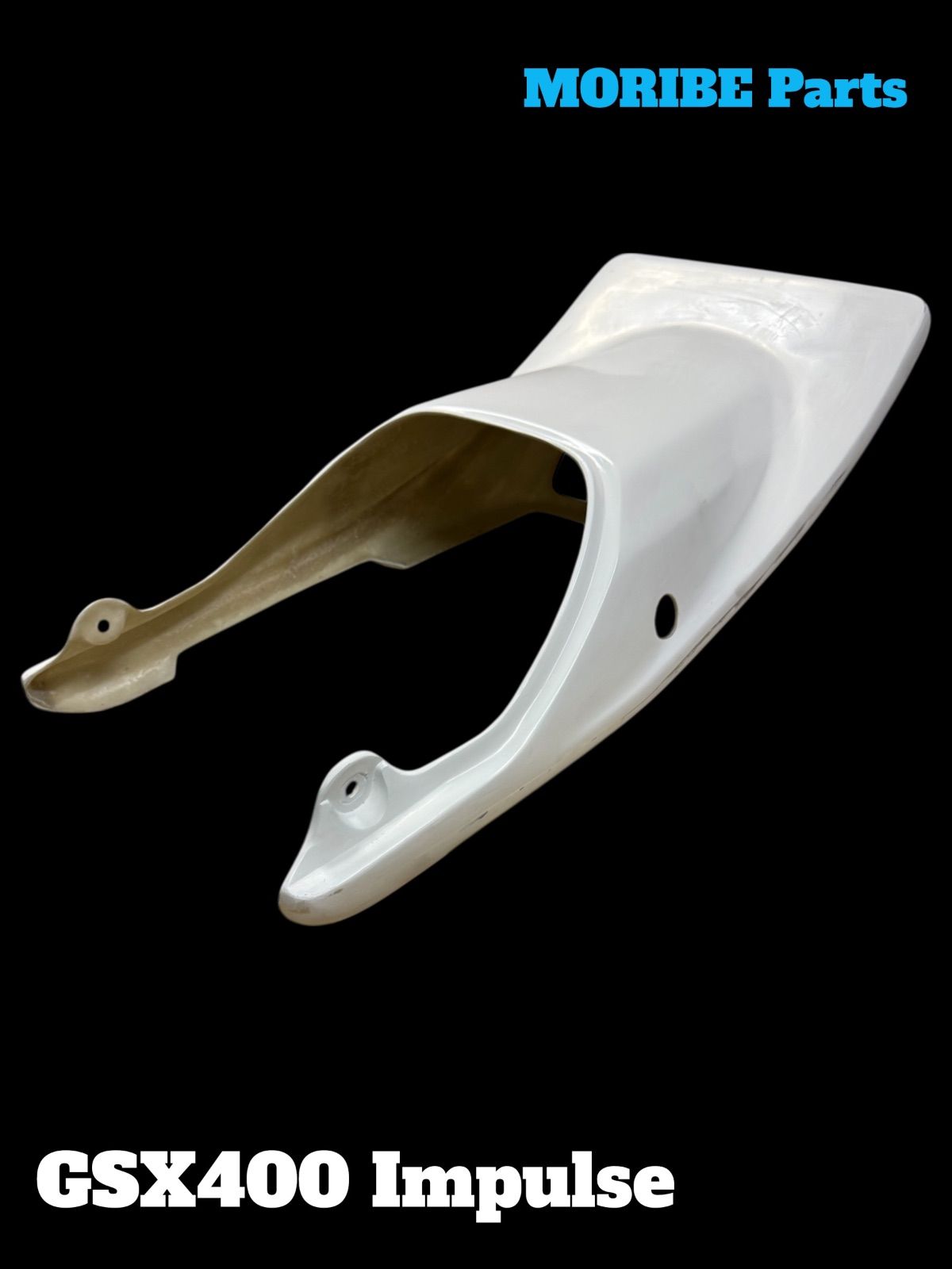 ◇◇GSX400 インパルス 96〜08 GK7CA 羽タイプ テールカウル FRP製 高