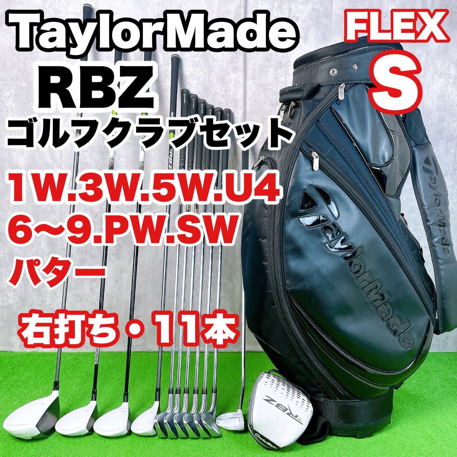 中古】【良品】【送料無料】メンズ テーラーメイド RBZ rac ゴルフ