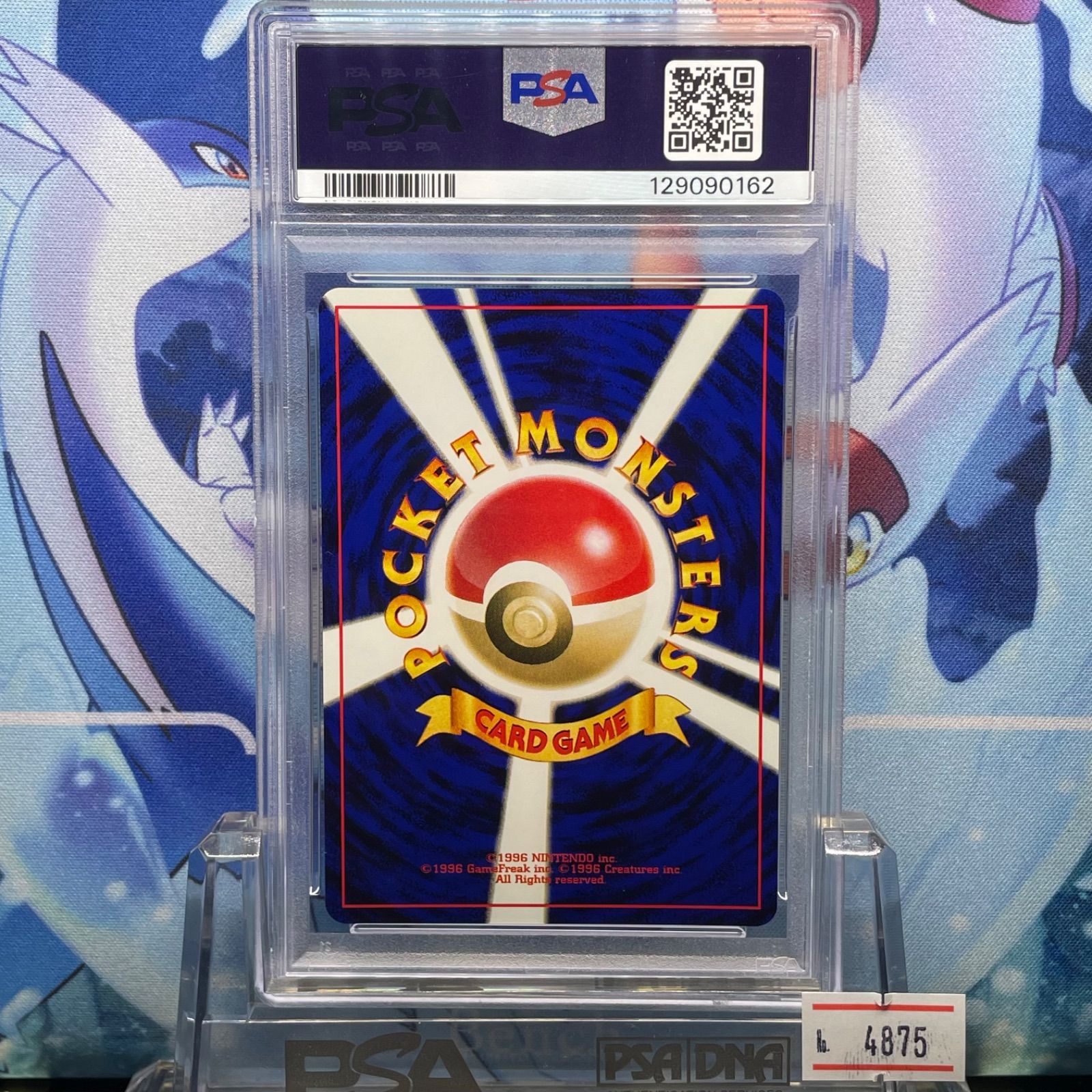 PSA10 ホウオウ R 旧裏 NEO LV.45 めざめる伝説 250 2000 - メルカリ