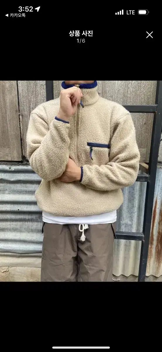 ヴィンテージ エルエルビーン カニエ フリース fleece ll bean