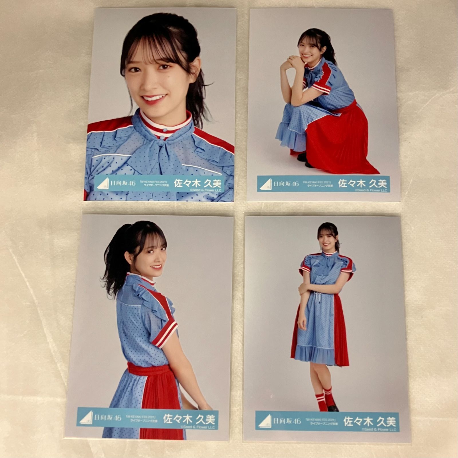 日向坂46 佐々木久美 生写真 コンプ 5セット NLQ144P f115 - メルカリ