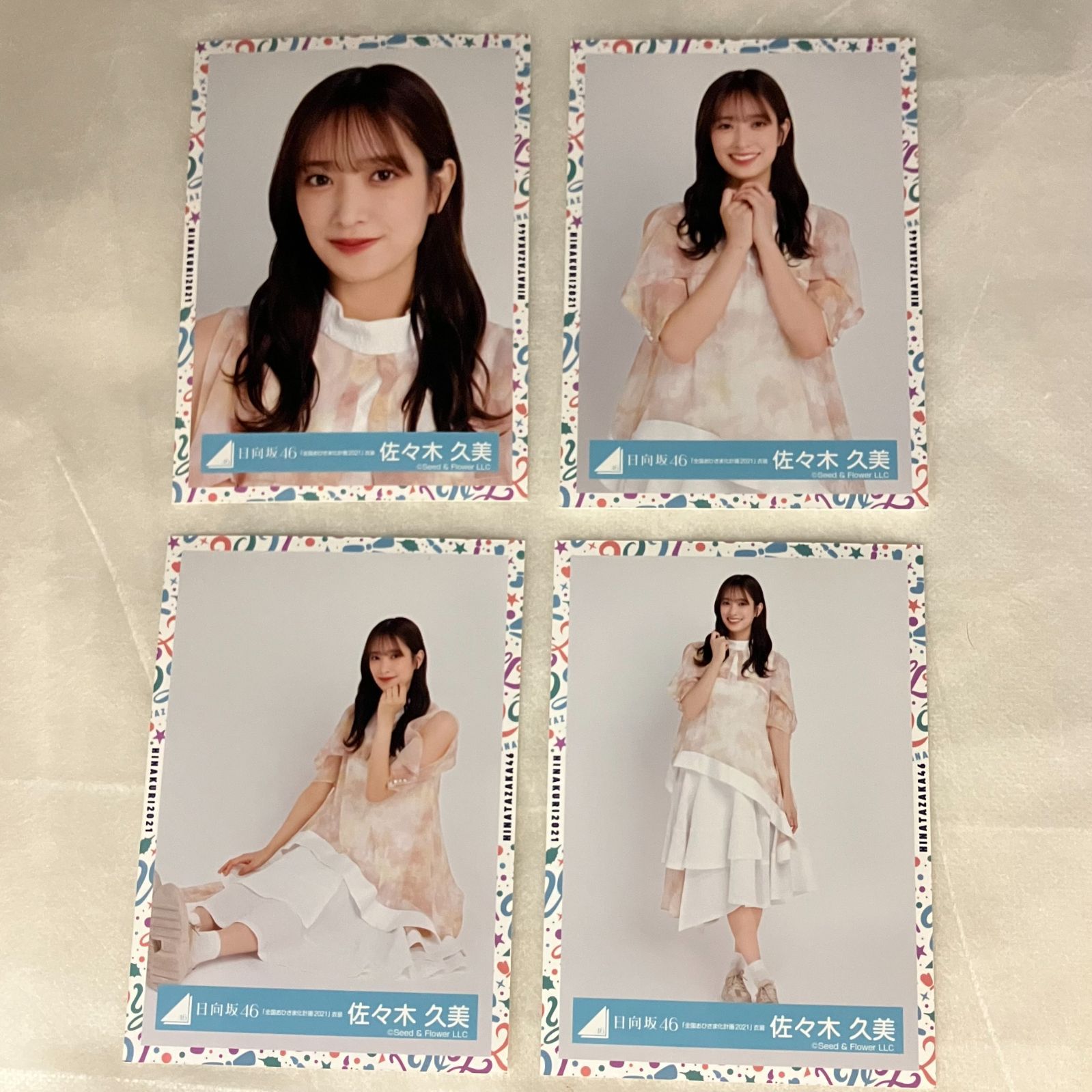 日向坂46 佐々木久美 生写真 コンプ 5セット NLQ144P f115 - メルカリ