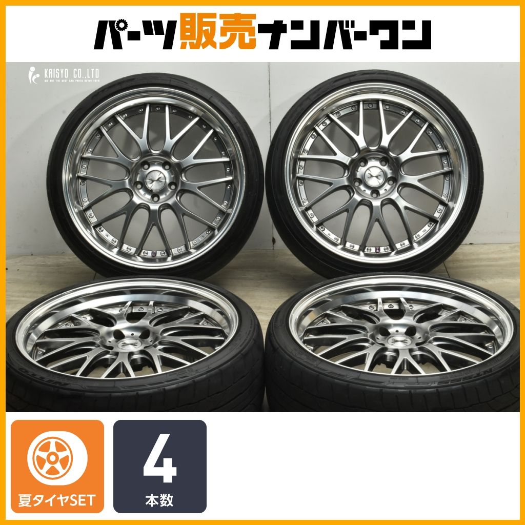 カスタム用に Weds マーベリック 709 M 21 in 9 J 30 10 37 PCD 114 3 ニットー NT 555 G 2 245 35 R アルファード クラウン スカイライン