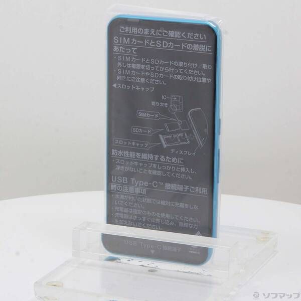 未使用品〕 未使用品 arrows We 64GB ターコイズ A101FC Softbank SIM
