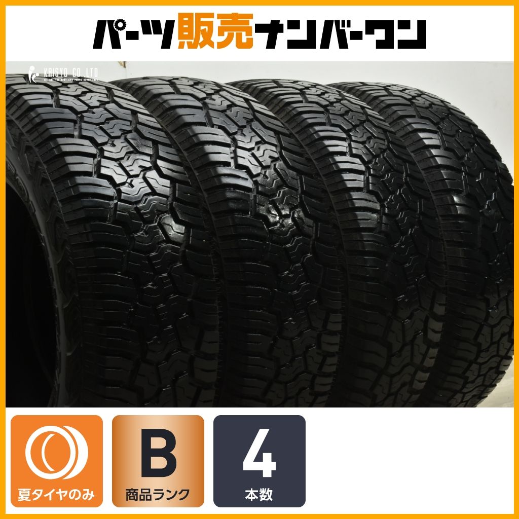 良好品 ヨコハマ ジオランダー X AT 255 70 R 18 4本セット ラングラー グラディエーター ナビゲーター タンドラ 交換用