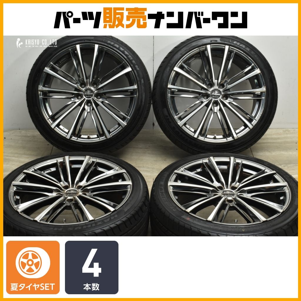 カスタム用に】クレンツェ アクエルド 774evo 20in 8.5J+48 PCD114.3