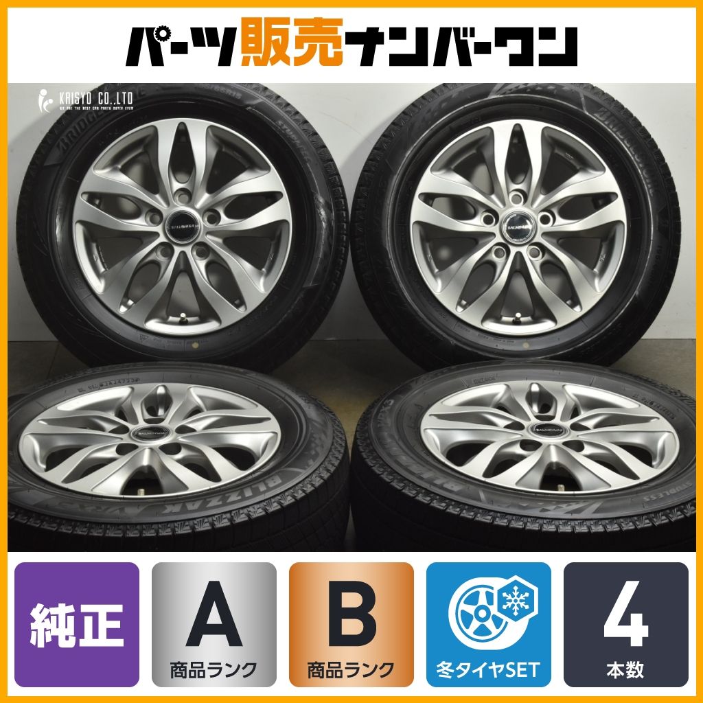 製 バリ溝 バルミナ 15 in 6 J 50 PCD 114 3 ブリヂストン ブリザック VRX 195 65 R トヨタ 設計 ノア ヴォクシー
