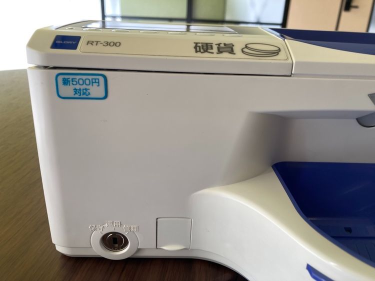 自動釣銭機 GLORY RAD-300 グローリー RT-300 つり銭機 RT-300-H RAD-300レジ 公式通販 GLORY製（グローリー）RT-300 300シリーズ シリーズ｜つり銭機｜製品カテゴリーから探す｜製品情報 新 自動 美品 のファッション通販