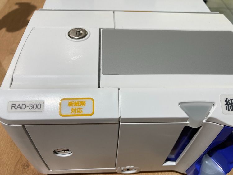 自動釣銭機 GLORY RAD-300 グローリー RT-300 つり銭機 RT-300-H RAD-300レジ 公式通販 GLORY製（グローリー）RT-300 300シリーズ シリーズ｜つり銭機｜製品カテゴリーから探す｜製品情報 新 自動 美品 のファッション通販