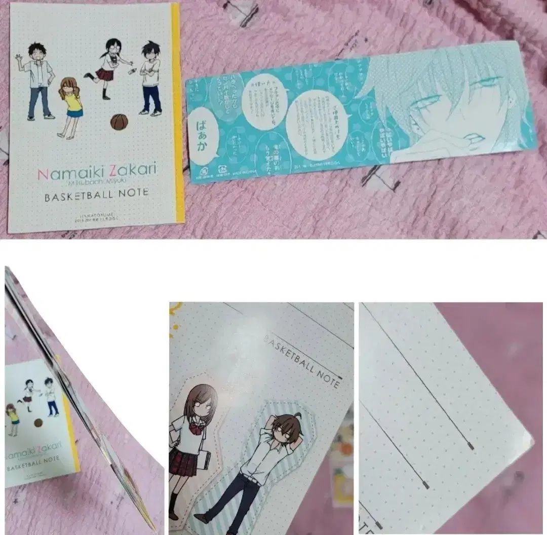 漫画 生意気な あいつ 15 20 23 特装版 パンフレット