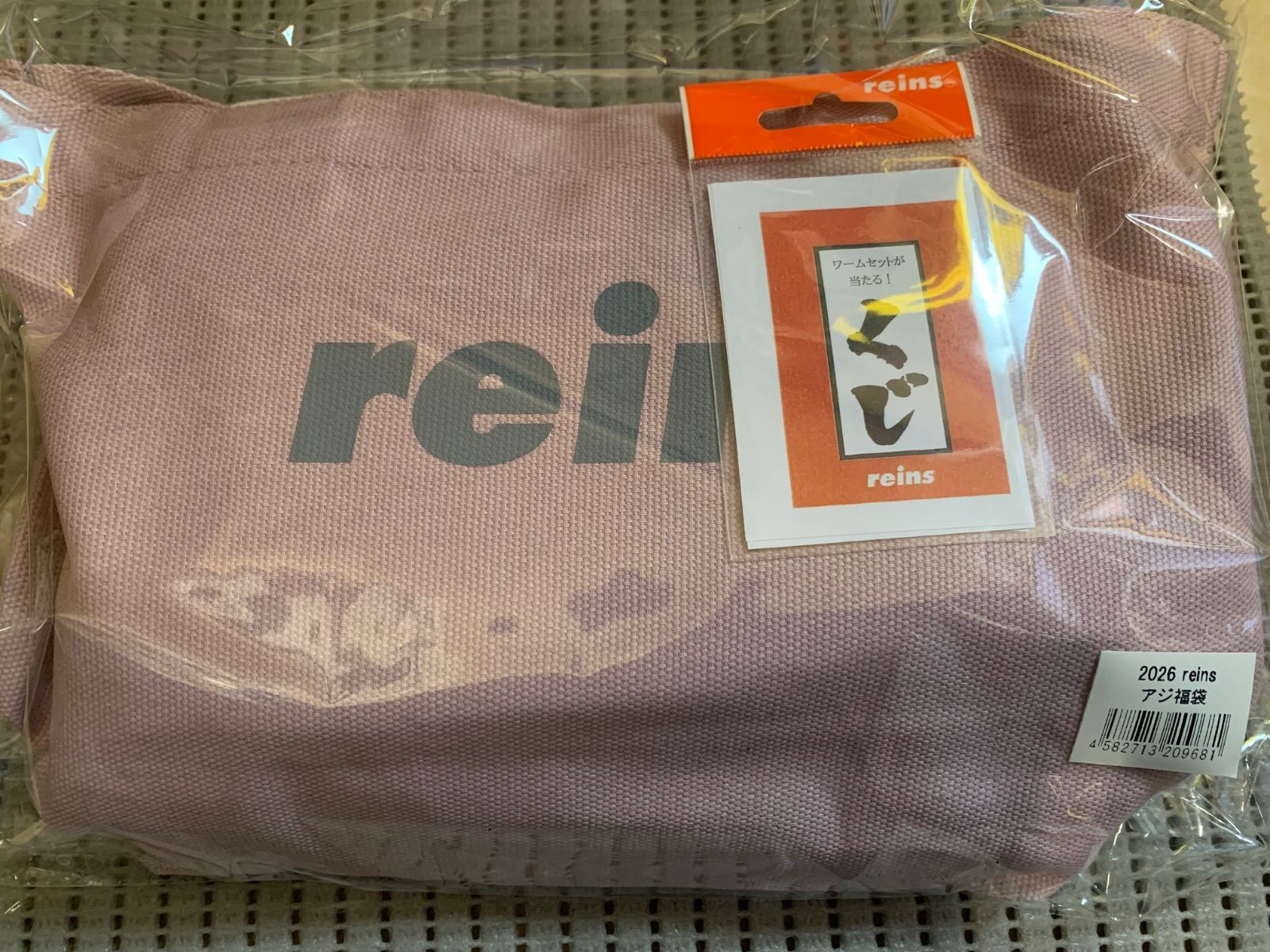 reins レイン 2026 アジ福袋 コンプリートセット