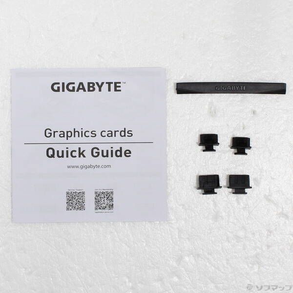 〔 品〕 GV OC 8 GD 262