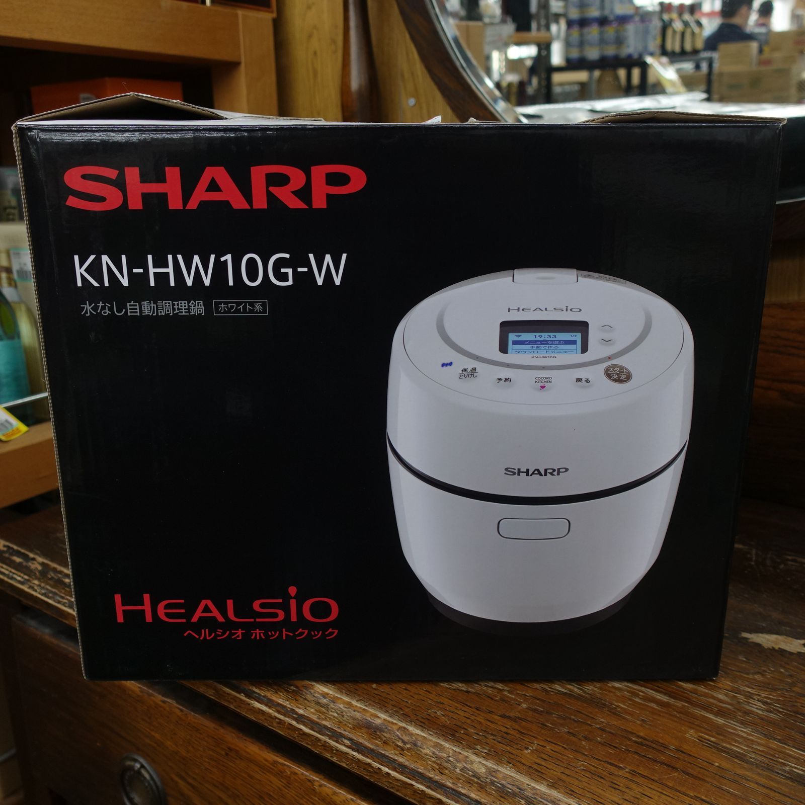たくと　SHARP KN-HW10G-W HEALSIO ホットクックの秘密 | KN-HW10G | ヘルシオ ホットクック：シャープ