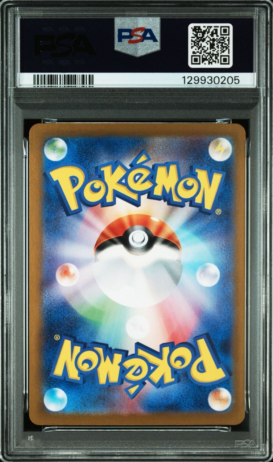 PSA10】ポケモンカードゲーム ドククラゲ マスターボールミラー Gsv2a