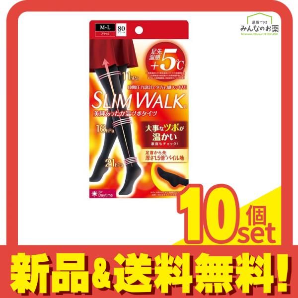 スリムウォーク 美脚あったか温ツボタイツ 80デニール ブラック M-L 1足入 セット