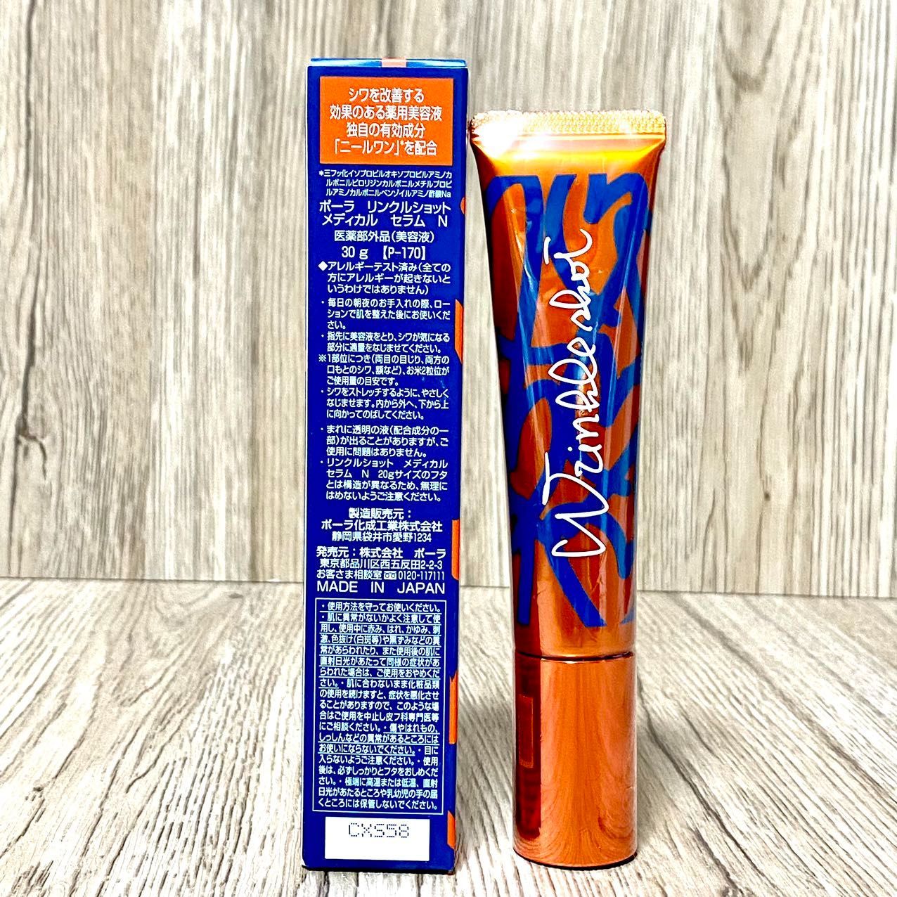 2025年2月1日数量限定販売のグランドサイズ☆定価より4,900円以上お得