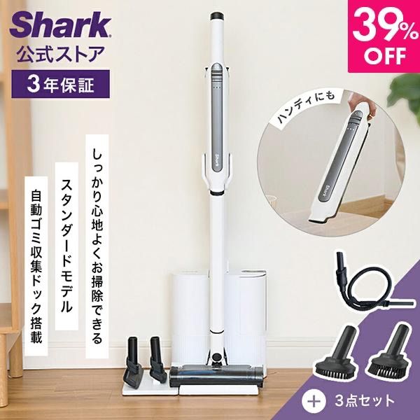 Shark シャーク SYSTEM STD コードレススティッククリーナー 追加 セット ブラシ2種 プレシジョンダスター エヴォパワーシステム プラス SET 3 A
