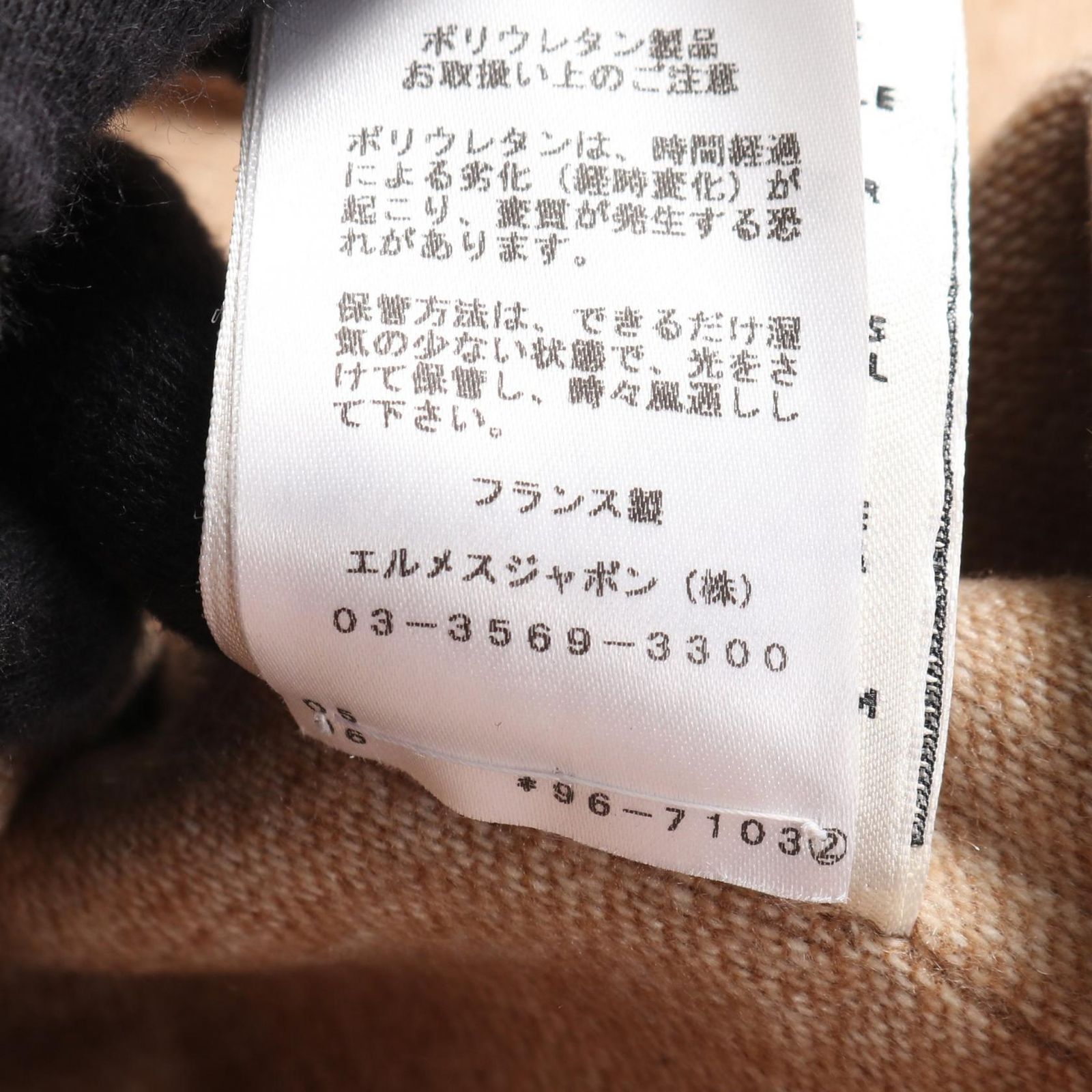 カシミヤ ロングジレ