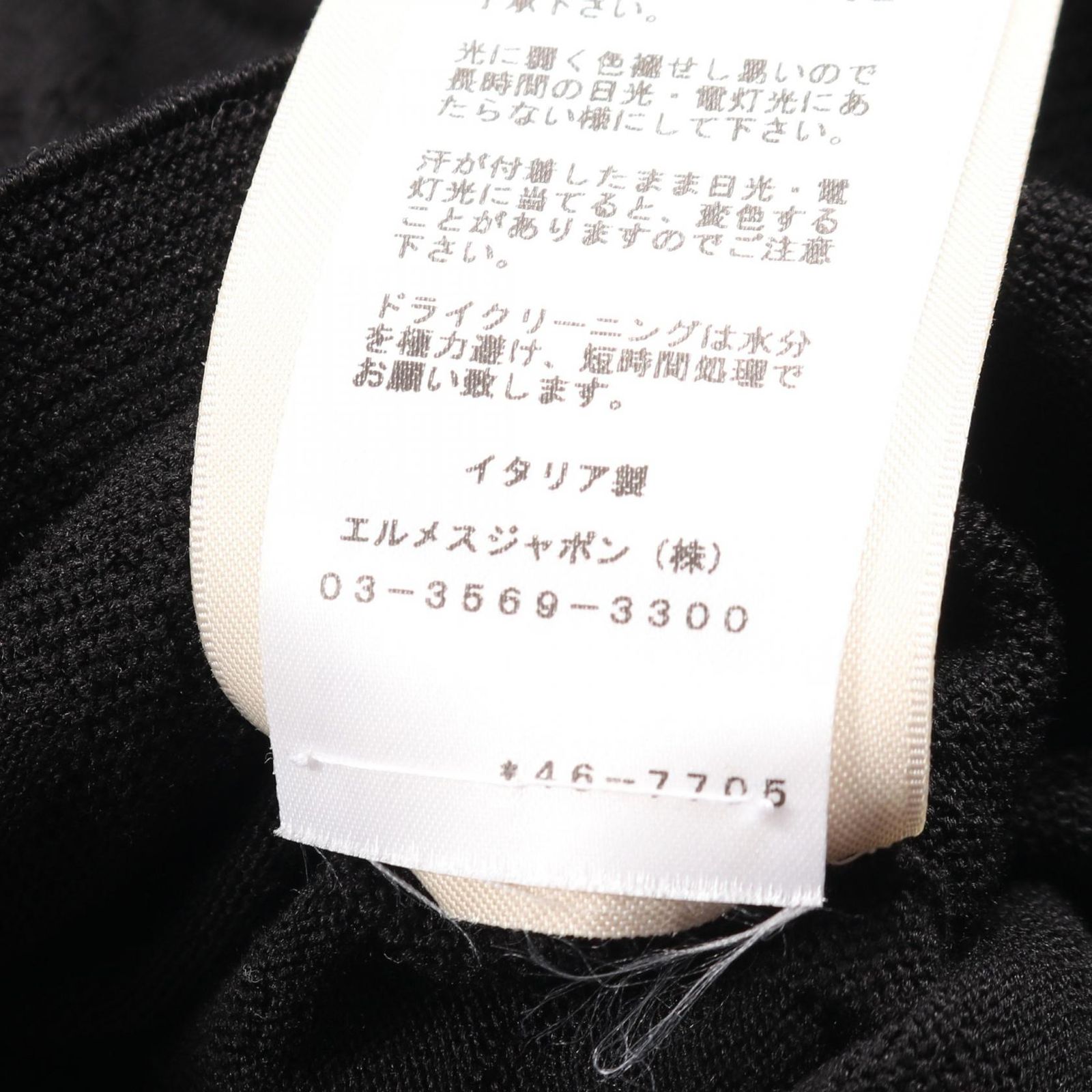 エルメス HERMES ワンピース ツイルレーヌ シェーヌダンクル 4E2530DC