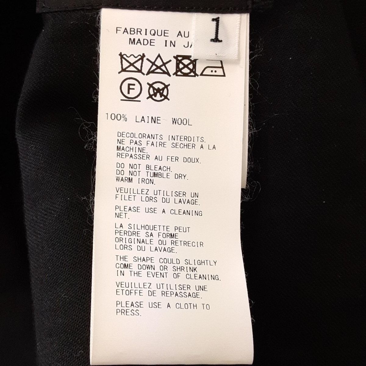 Yohji Yamamoto ブラックパンツ サイズ1 ヨウジヤマモトパンツ