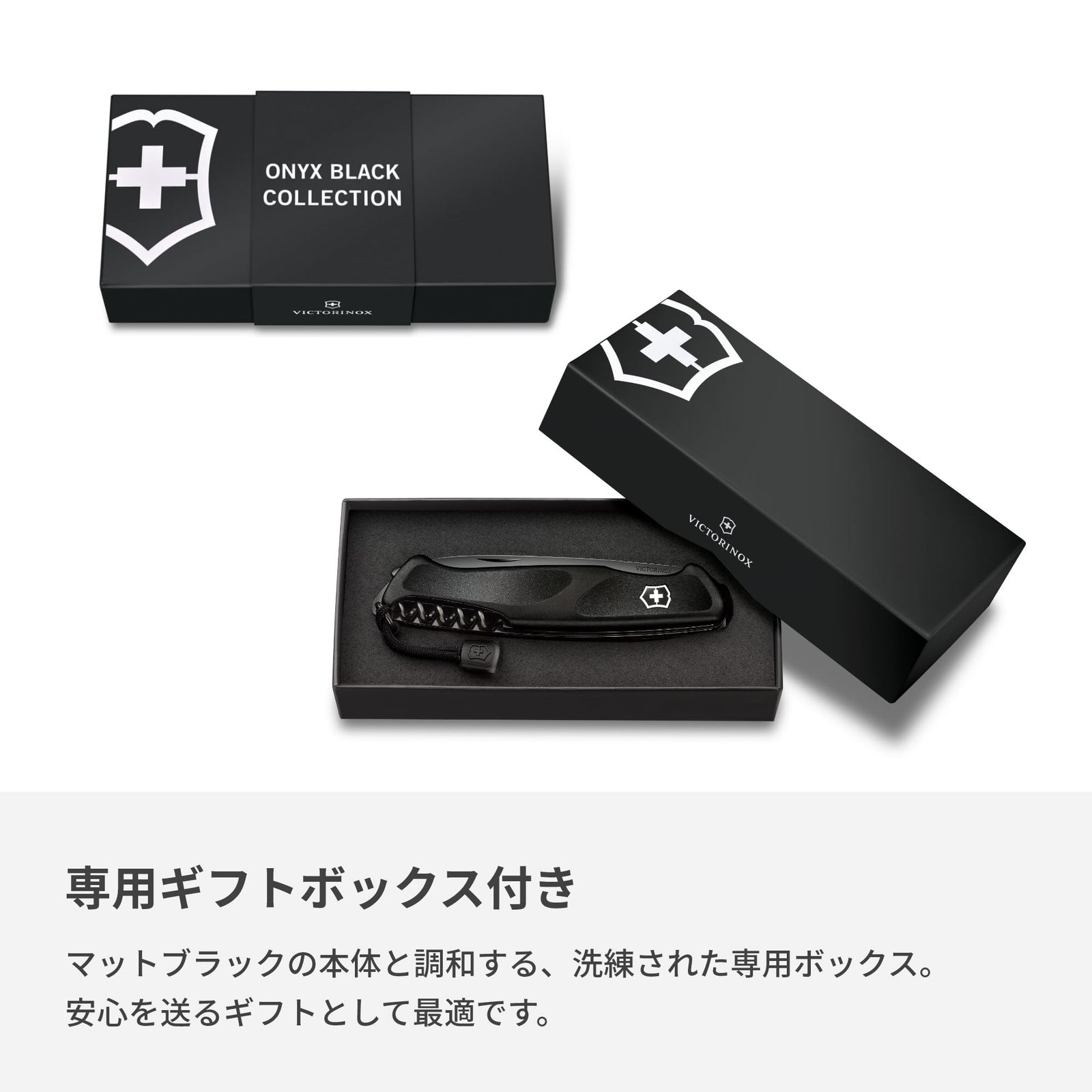 VICTORINOX(ビクトリノックス) レンジャー 55 グリップ オニキス