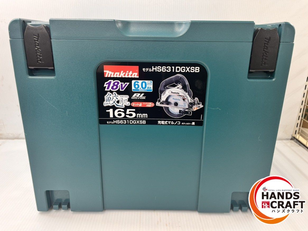 マキタ makita 165 mm充電式マルノコ ブラック 18 V 6.0 Ah×2 充電器付