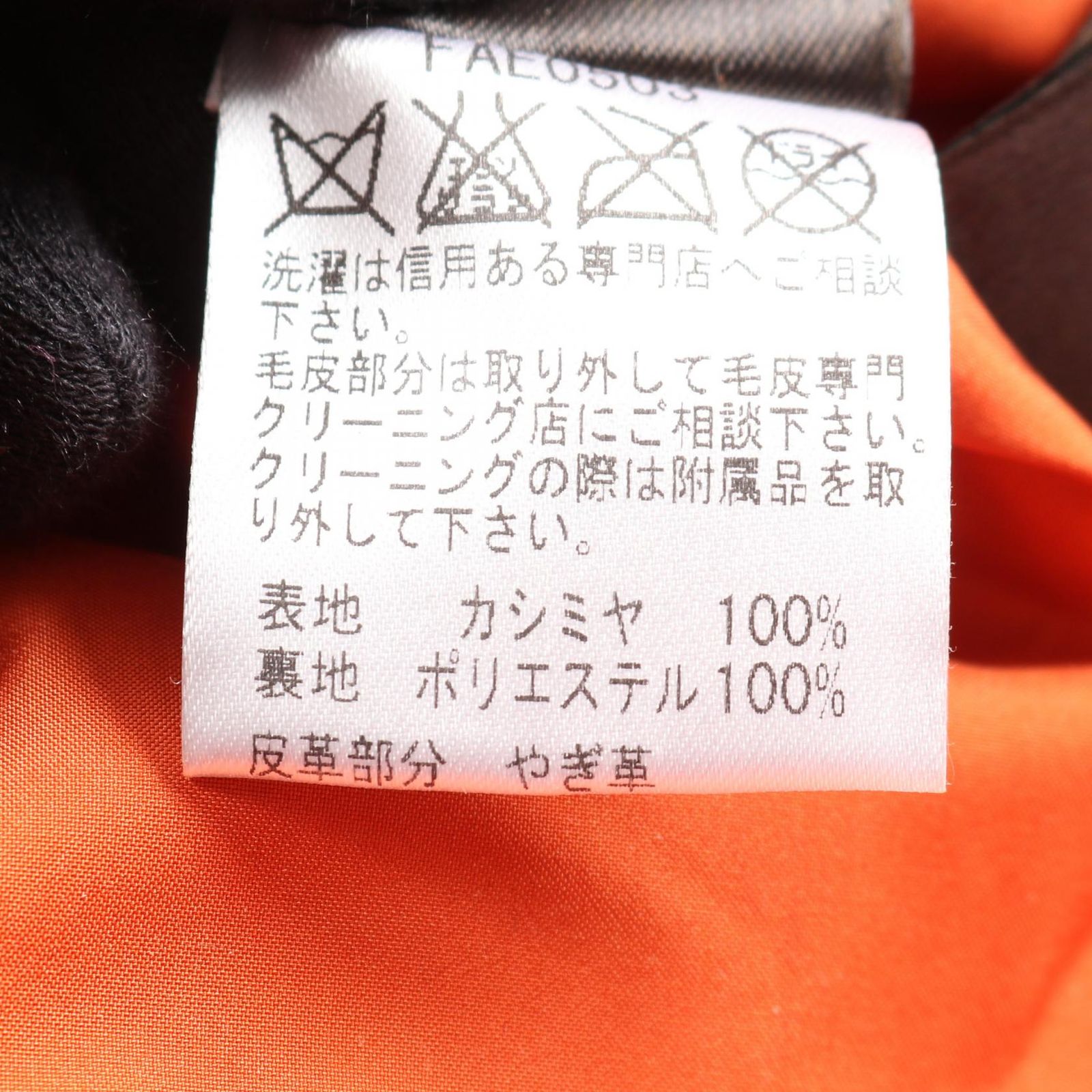 ロロピアーナ Loro Piana ブルゾン ニット ジャケット FAE0503